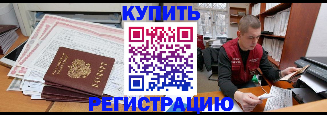 форма 3 в Читинской области